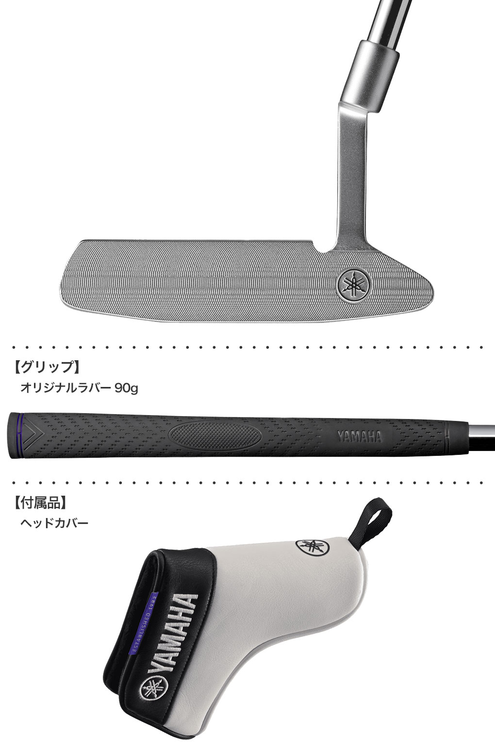 楽天市場】ヤマハ YAMAHA YP-101 パター メンズ 33インチ 34インチ
