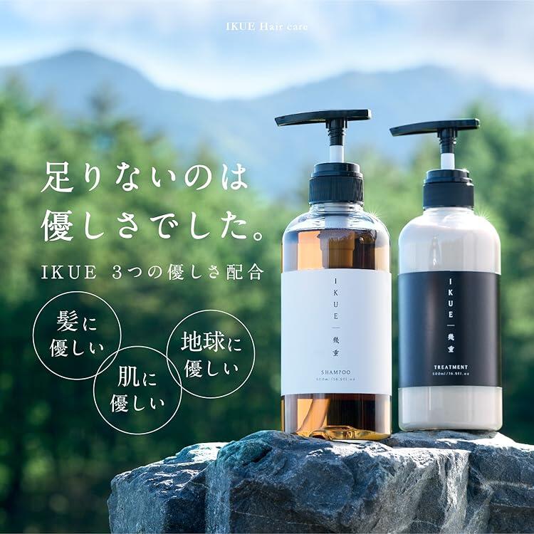 楽天市場】IKUE 幾重 シャンプー 500ml サロンクオリティ 日本製 濃密
