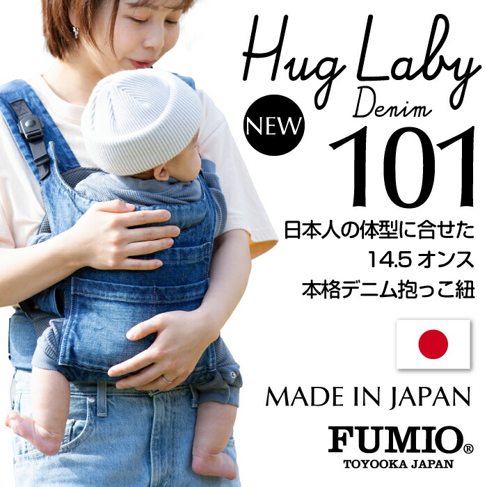 楽天市場】デニム ベビーキャリー 赤ちゃん ベビー 抱っこ紐 簡易 4