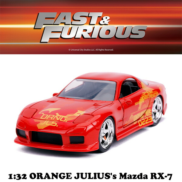 楽天市場】ワイルドスピード ミニカー 1/32 JADA TOYS ORANGE JULIUS's