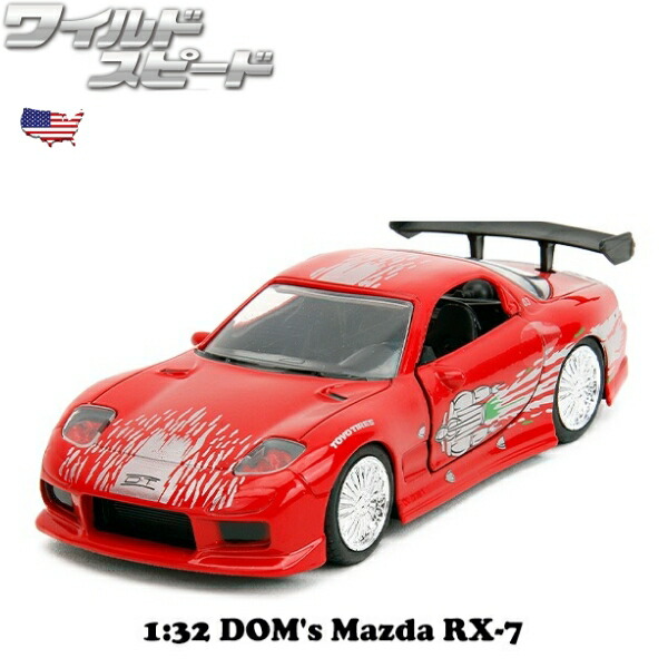 楽天市場】ワイルドスピード ミニカー 1/32 マツダ RX-7 ダイキャスト