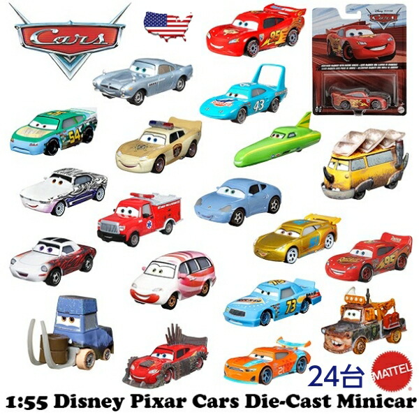 楽天市場】カーズ おもちゃ マテル 1/55 ミニカー24台 アソートセット
