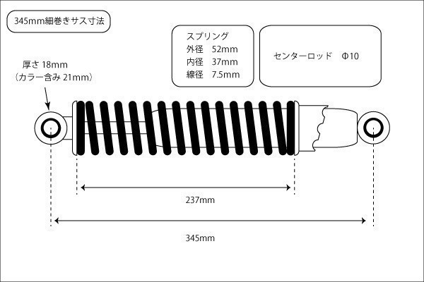 楽天市場】【574】 送料無料！ 新品 345mm フルメッキ 細巻き 当時仕様