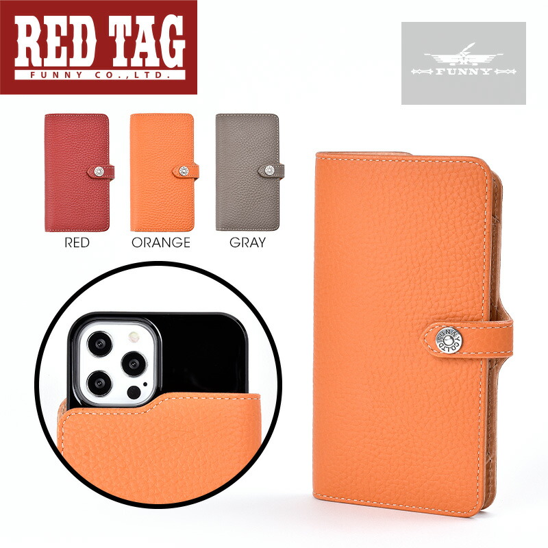 楽天市場】funny スマホケースの通販