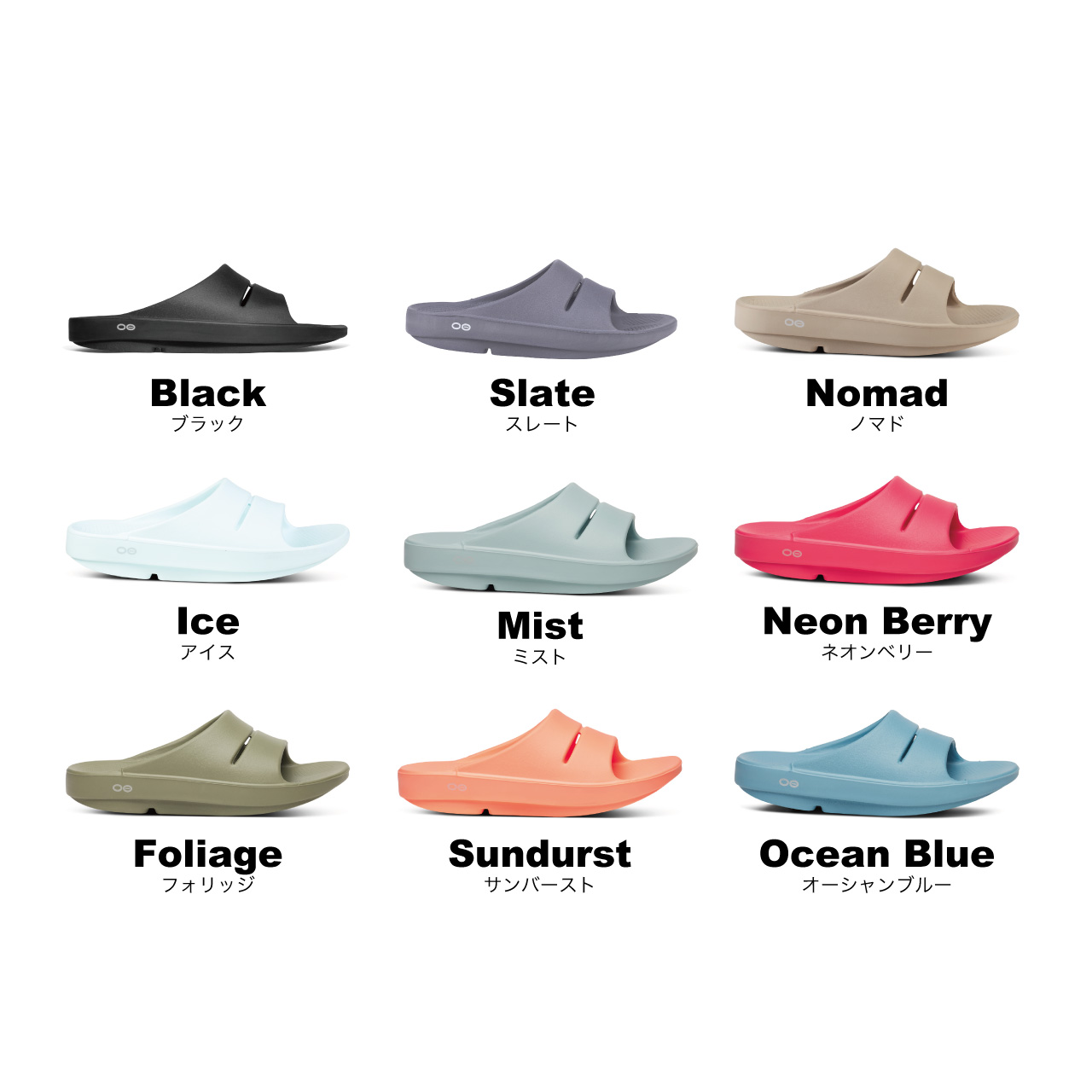 楽天市場】【26春夏新色】OOFOS ウーフォス OOahh ウーアー リカバリー
