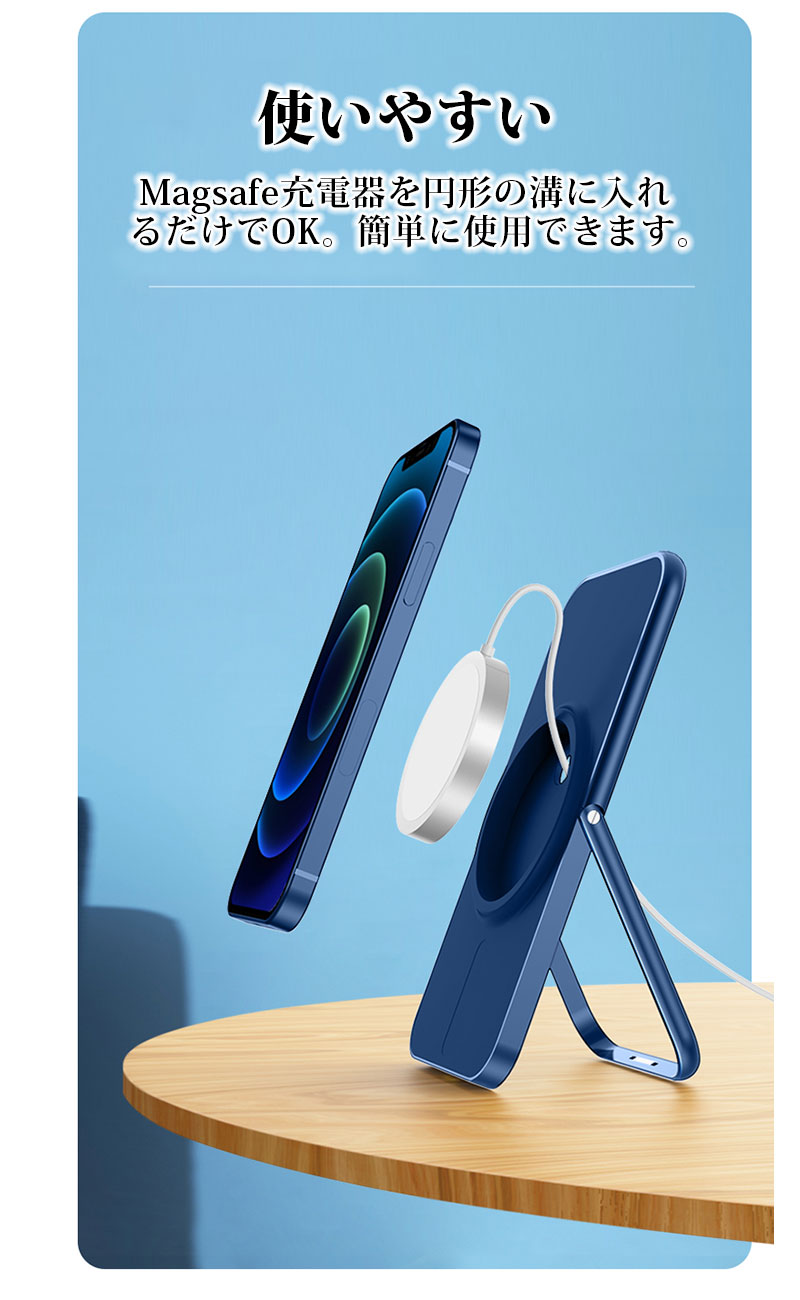 楽天市場】MagSafe充電器スタンド iPhone12 mini iPhone12 iPhone 12