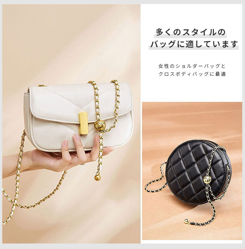 楽天市場】チェーン ストラップ ショルダー クロスボディバッグ用