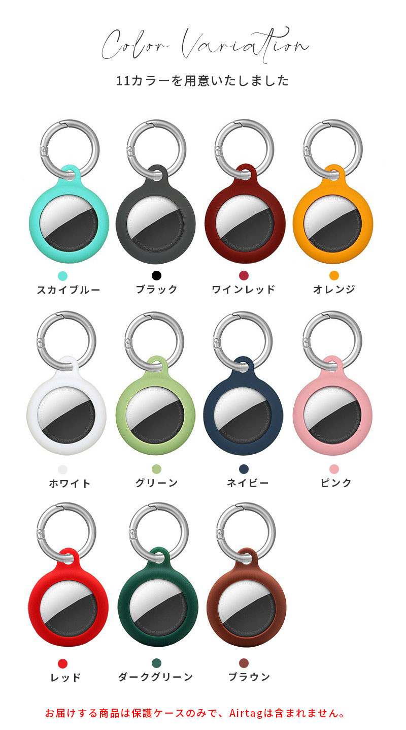 楽天市場】AirTag 用ケース AirTag ケース エアタグ用 シリコンケース
