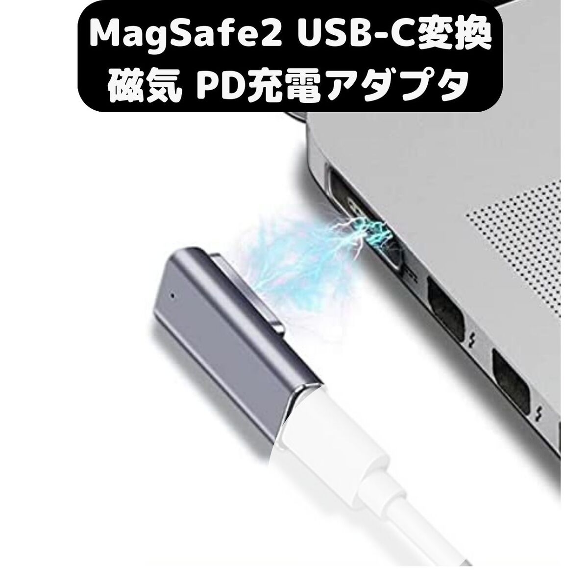 楽天市場】macbook pro 2012 充電器の通販