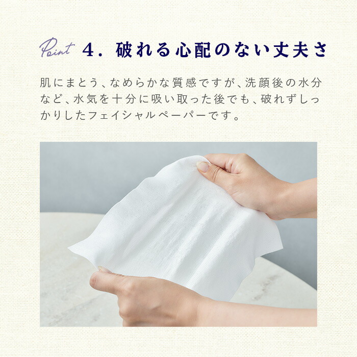 楽天市場】河野製紙 TAOLAZフェイシャルペーパーポケット［5パック（計