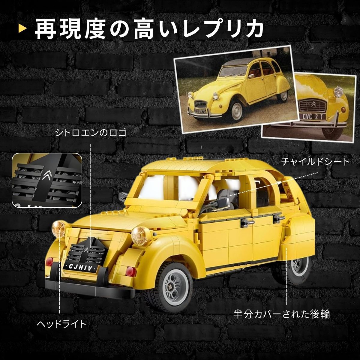 楽天市場】CaDA 1/12スケール カーシリーズ シトロエン 2CV