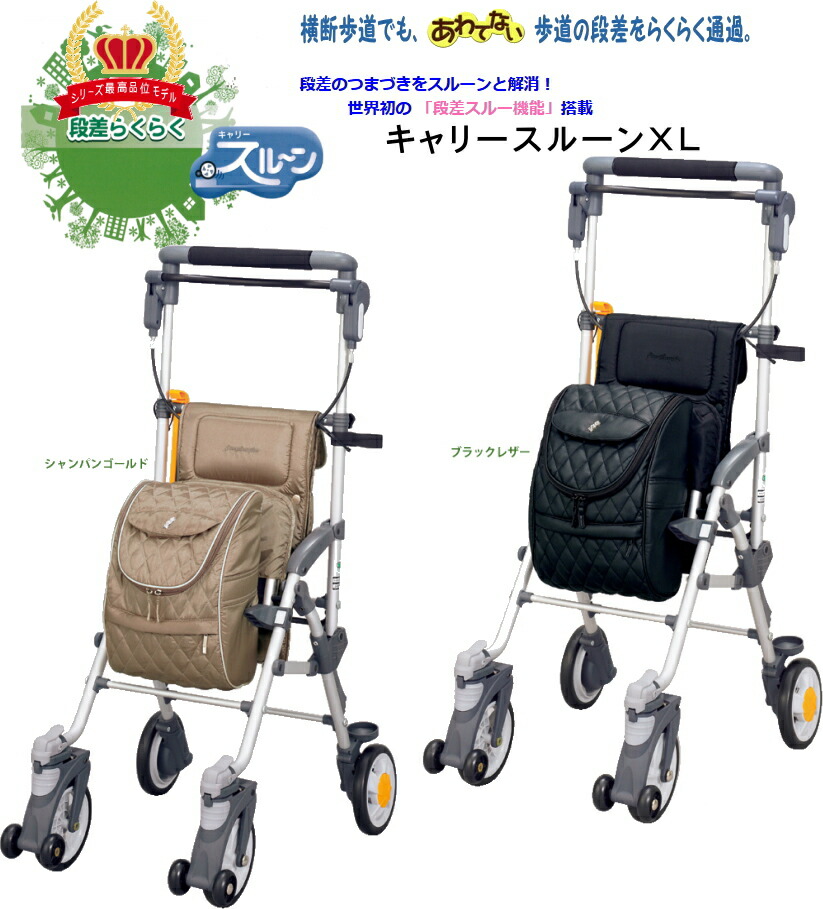 楽天市場】ウィズワン ヘルスバッグ わくわくタントN 大容量収納