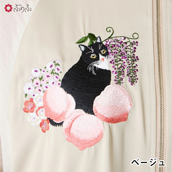 楽天市場】【ポイント2倍】【セール40%オフ】桃源郷 猫刺繍スカジャン