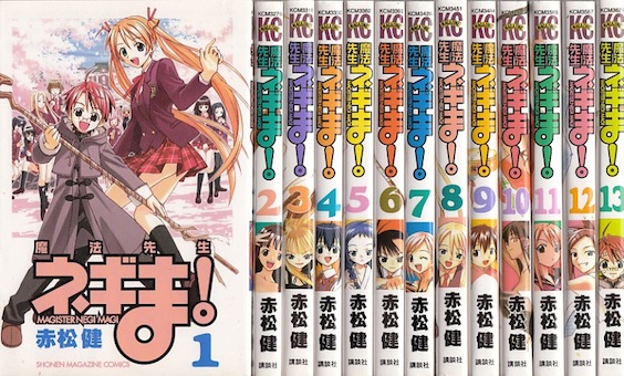 楽天市場】【漫画】【中古】魔法先生ネギま！ ＜1〜38巻完結＞ 赤松健