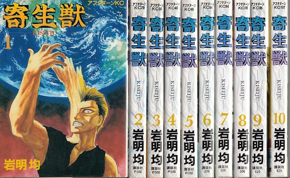 楽天市場】【漫画】【中古】釣りキチ三平［ワイド版］ ＜1〜37巻完結
