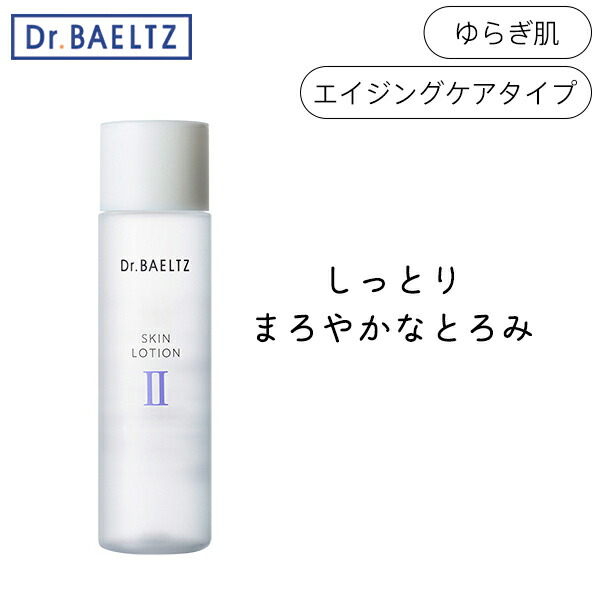 Dr.BAELTZ(ドクターベルツ) タプリス プエラローション 120ml Dr