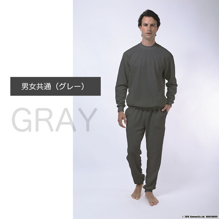 楽天市場】ダンロン使用 ひだまりスエットスーツ 上下組 紳士用