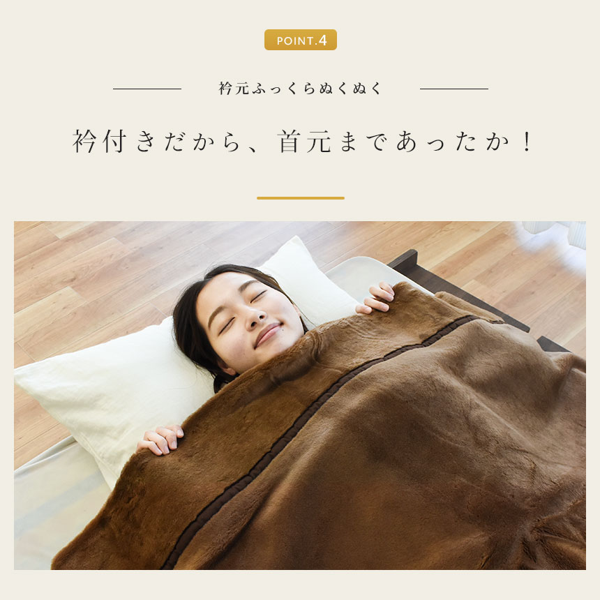 楽天市場】【3/1限定！クーポンで11％OFF】毛布 西川 ダブル 2枚合わせ