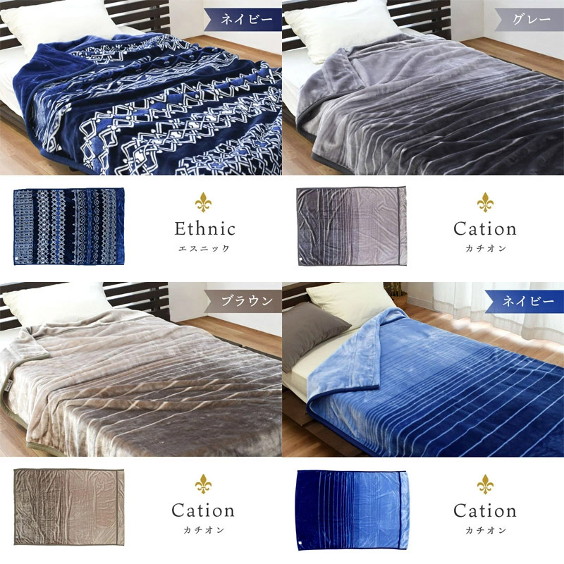 楽天市場】【SS期間限定10％OFF】西川 毛布 シングル 【楽天ランキング