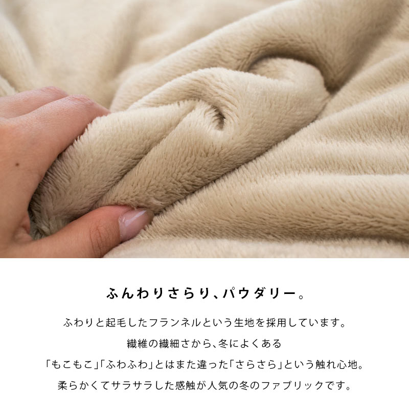 楽天市場】【3/1限定！クーポンで11％OFF】毛布 ダブル 西川 2枚合わせ