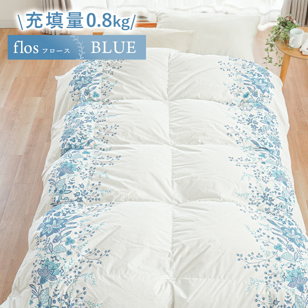 楽天市場】【25日20時〜2H限定10％OFFクーポン】西川 羽毛布団