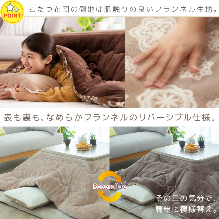 楽天市場】こたつ布団 長方形 長方形大判 長方形超大判 こたつ掛け布団