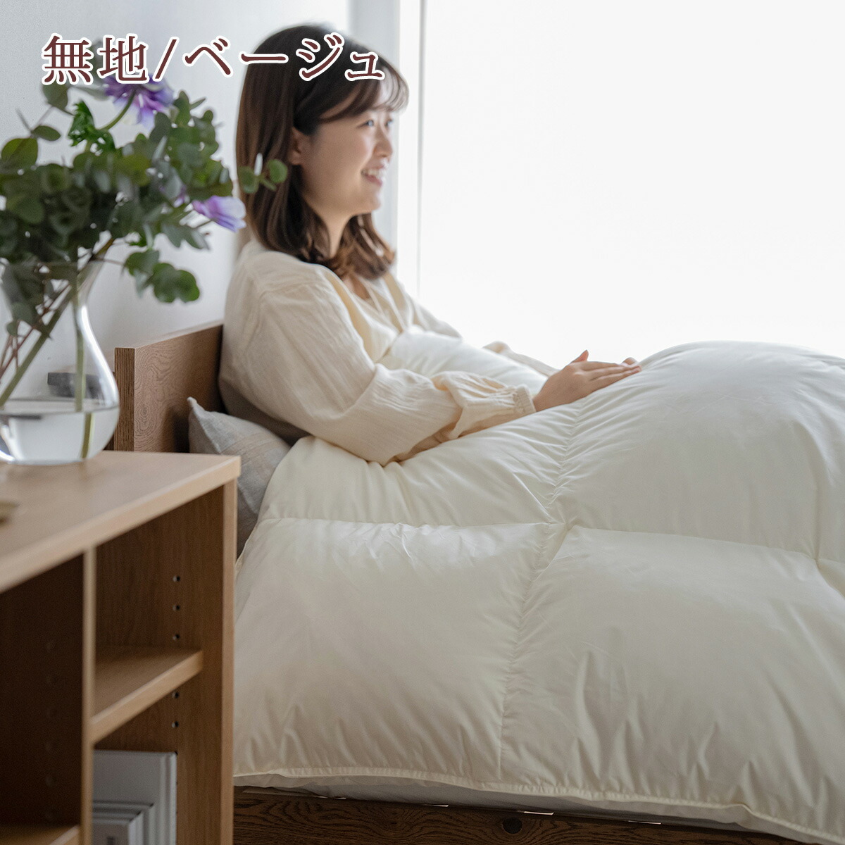 楽天市場】3/1限定☆11％OFFクーポン 羽毛布団 西川 クイーン クイーン