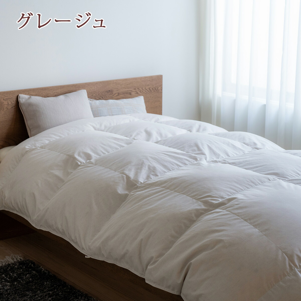 楽天市場】3/1限定☆11％OFFクーポン 羽毛布団 セミダブル 大増量 1.6