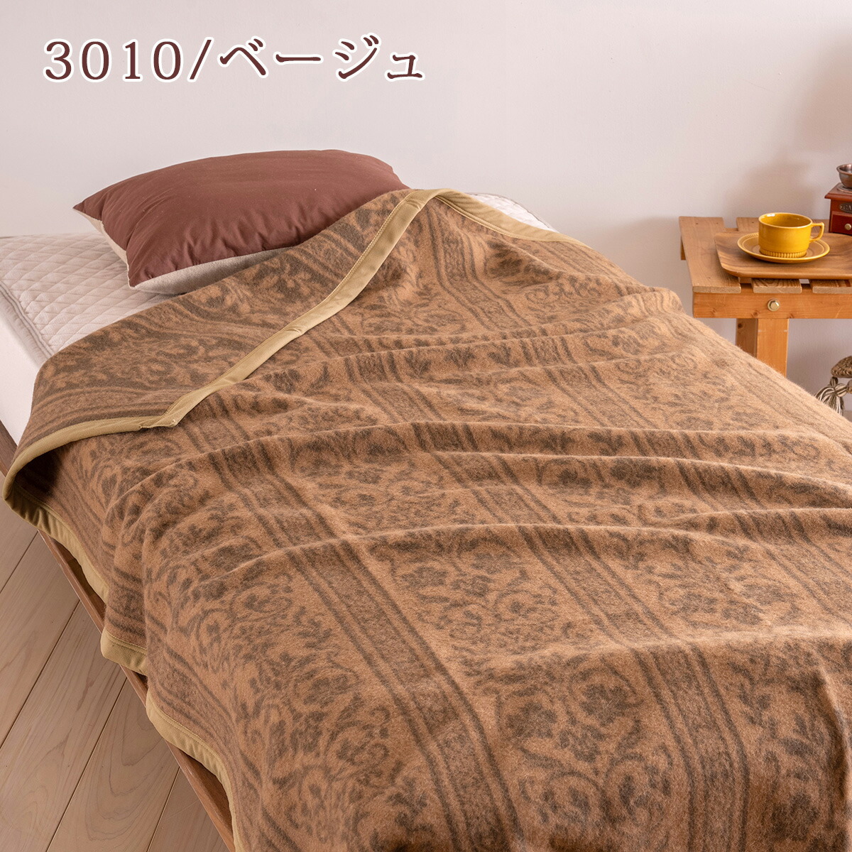 楽天市場】3/1限定☆11％OFFクーポン キャメル毛布 シングル 西川 日本