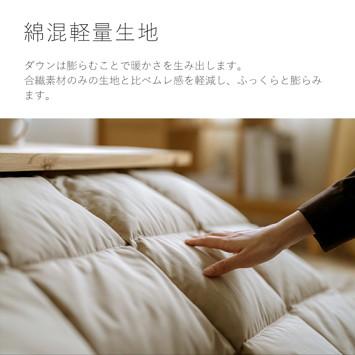 楽天市場】クリアランス☆最大2万円OFFクーポン 西川 羽毛こたつ掛布団