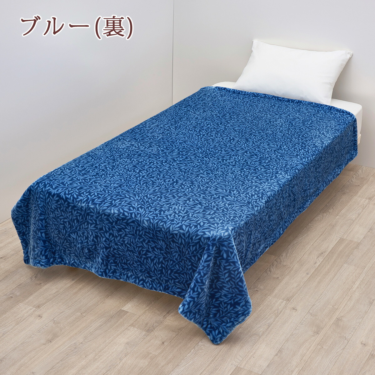 楽天市場】3/1限定☆11％OFFクーポン＆P5 ウィリアムモリス 毛布