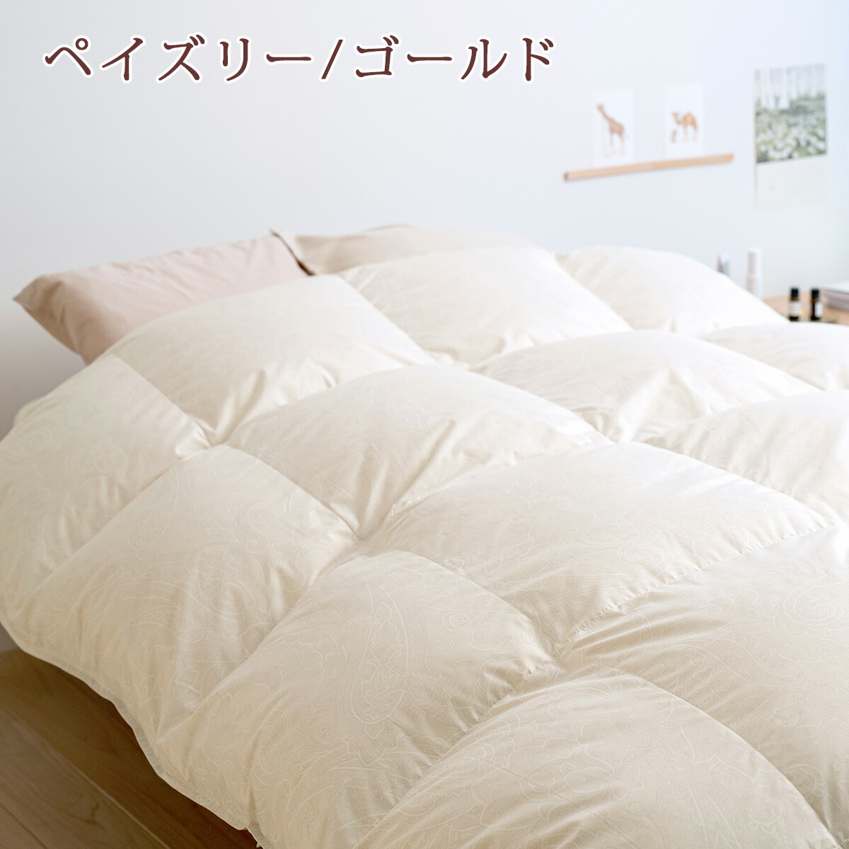 楽天市場】クリアランス☆最大2万円OFFクーポン 羽毛布団 シングル