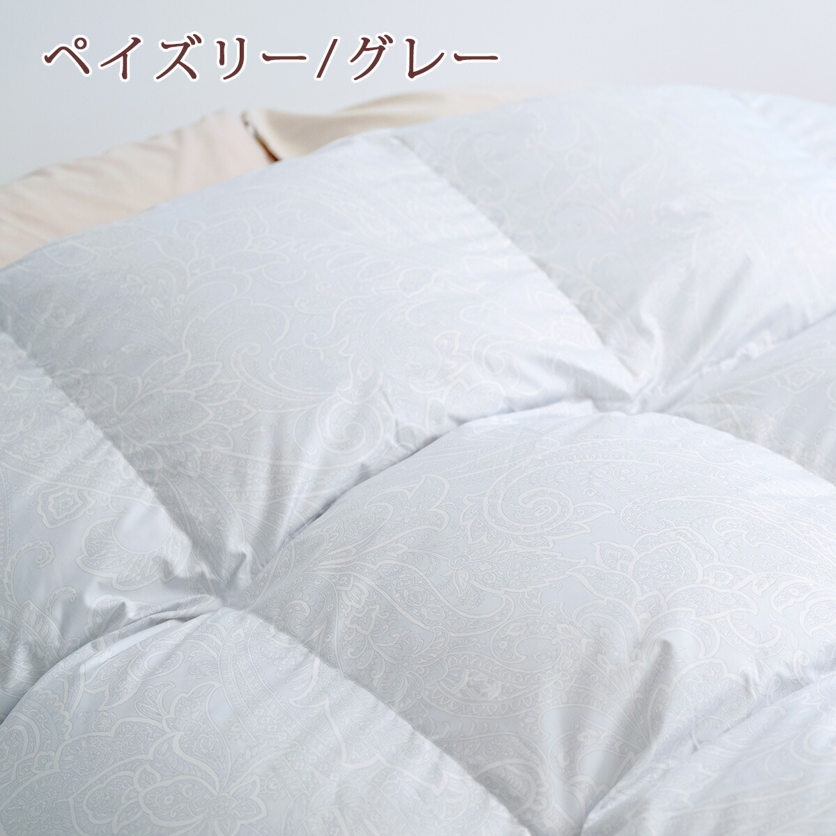 楽天市場】クリアランス☆最大2万円OFFクーポン 羽毛布団 シングル