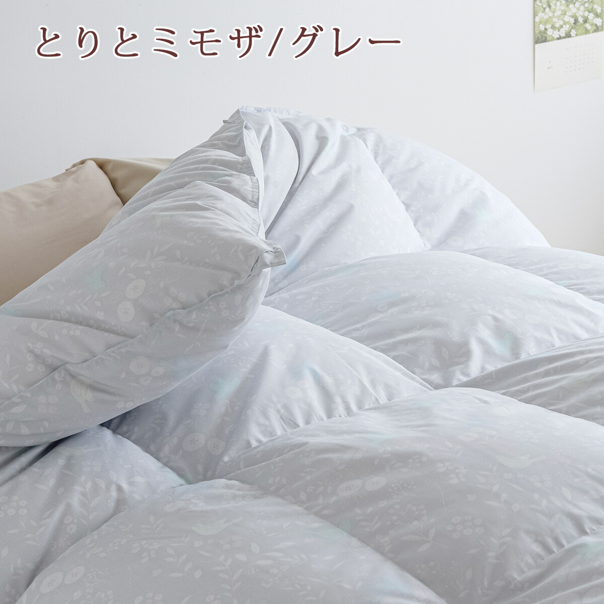 楽天市場】クリアランス☆最大2万円OFFクーポン 羽毛布団 シングル