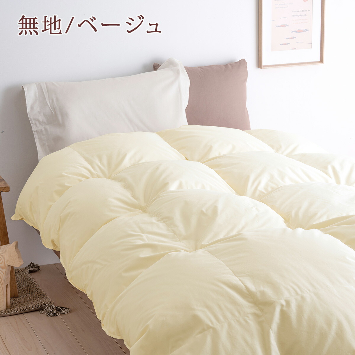 楽天市場】3/1限定☆11％OFFクーポン 羽毛布団 西川 ダブル ホワイト