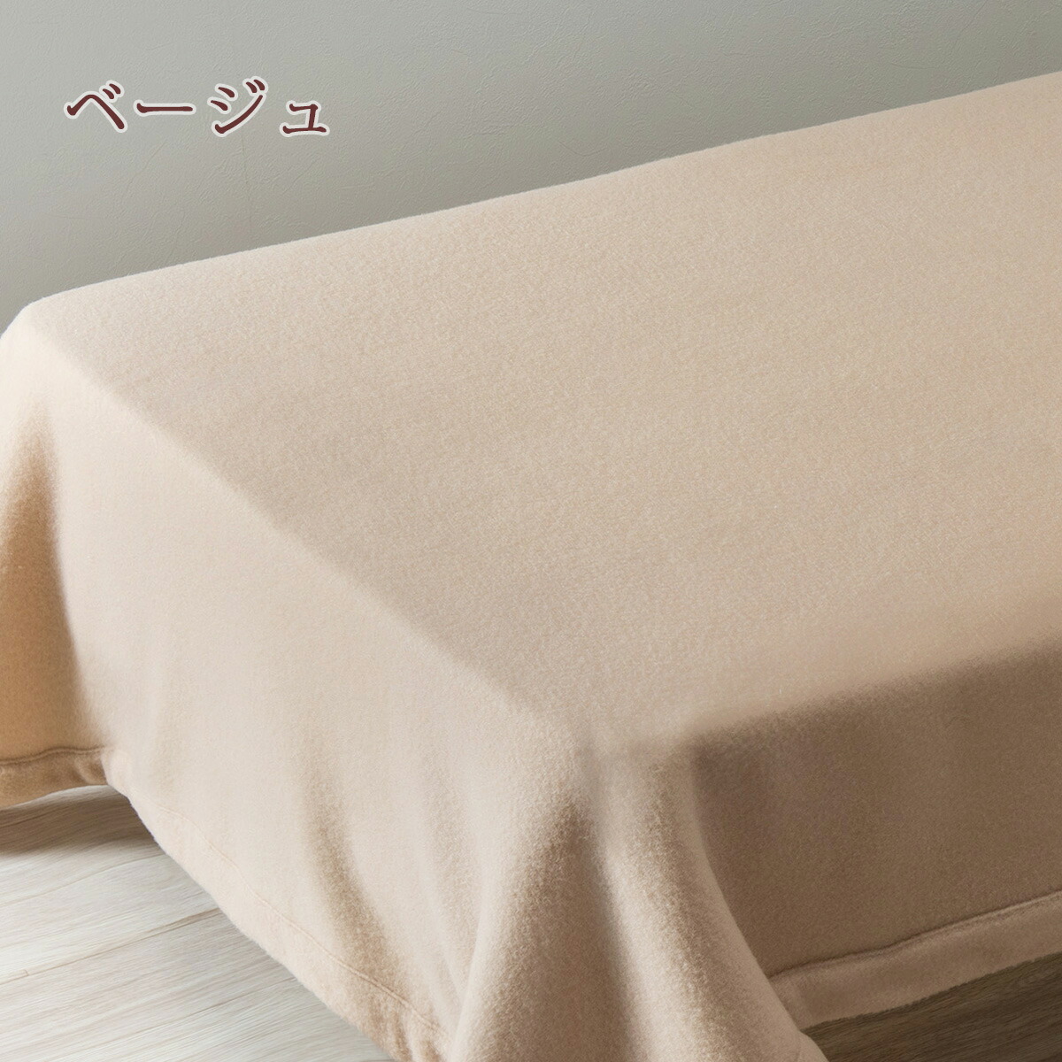 楽天市場】クリアランス☆最大2万円OFFクーポン 西川 ウール毛布