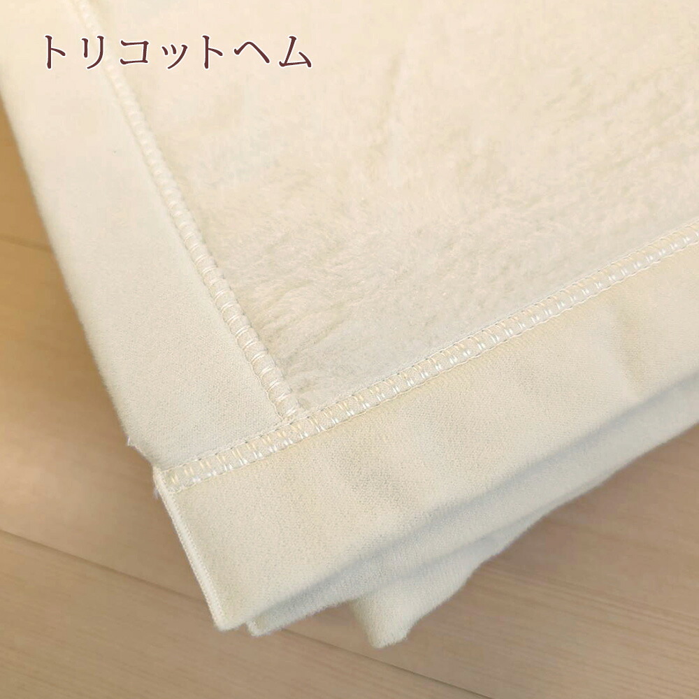 楽天市場】クリアランス☆最大2万円OFFクーポン 西川 シルク毛布