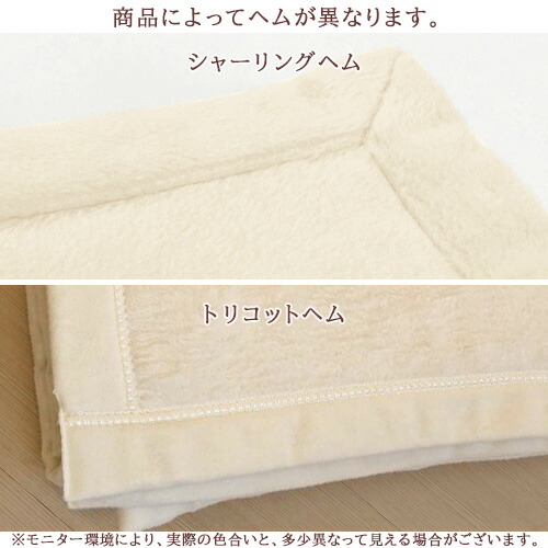 楽天市場】3/1限定☆11％OFFクーポン 西川 シルク毛布 シングル 日本製