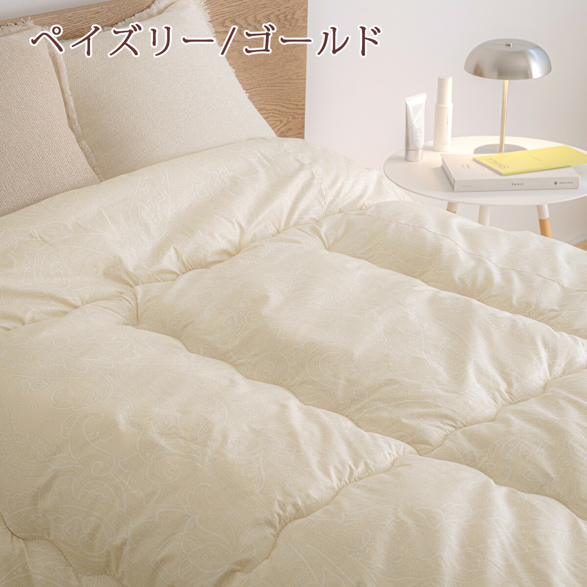 楽天市場】3/1限定☆11％OFFクーポン 羊毛掛け布団 シングル 西川 日本