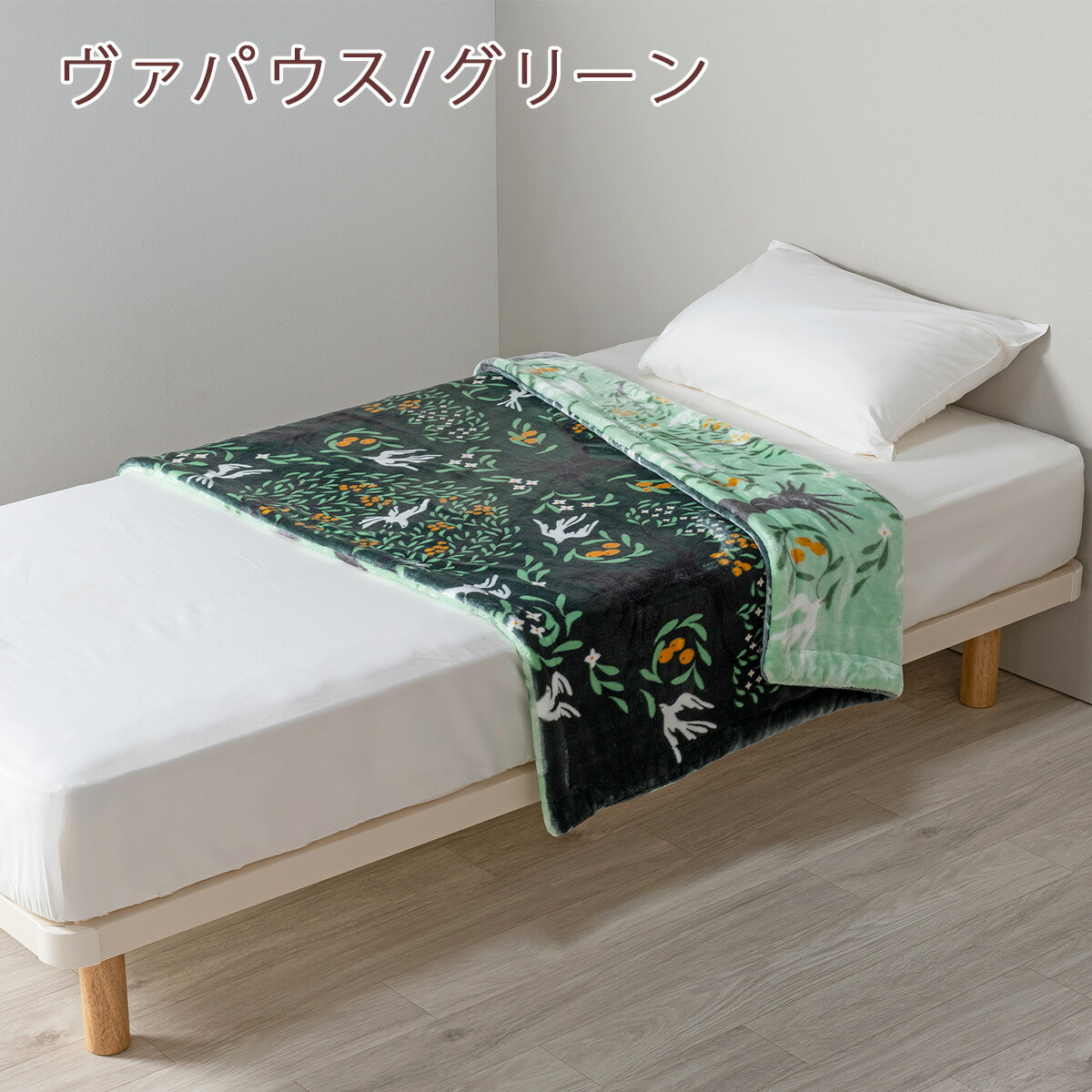 楽天市場】3/1限定☆11％OFFクーポン フィンレイソン ハーフケット