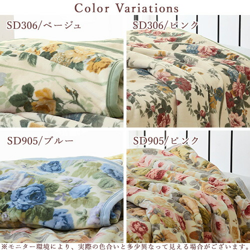 楽天市場】3/1限定☆11％OFFクーポン＆P5 綿毛布 シングル 日本製 毛布