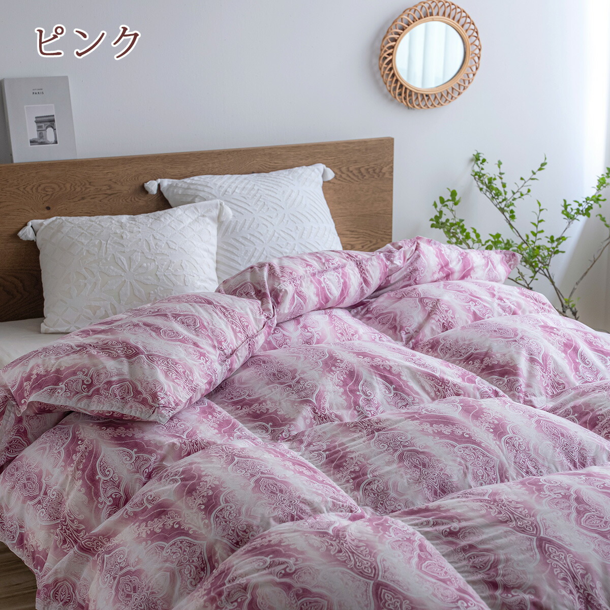 楽天市場】クリアランス☆最大2万円OFFクーポン 羽毛布団 シングル