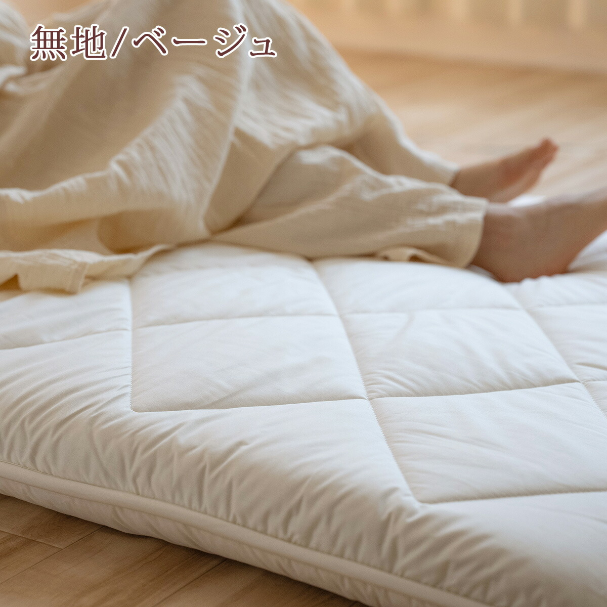 楽天市場】クリアランス☆最大2万円OFFクーポン 敷布団 シングル 西川