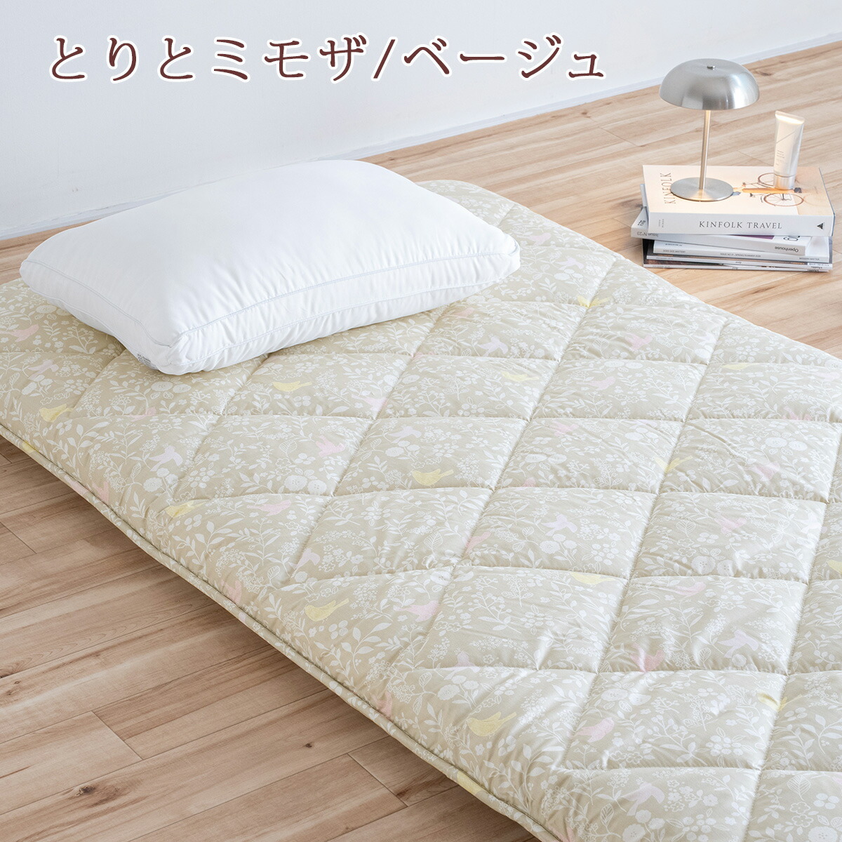 楽天市場】クリアランス☆最大2万円OFFクーポン 敷布団 シングル 西川