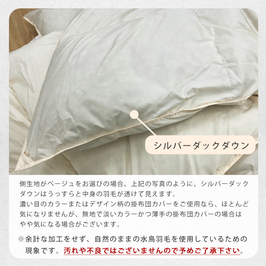 楽天市場】＼SS特価／【楽天ランキング1位】羽毛布団 シングル 1.4kg