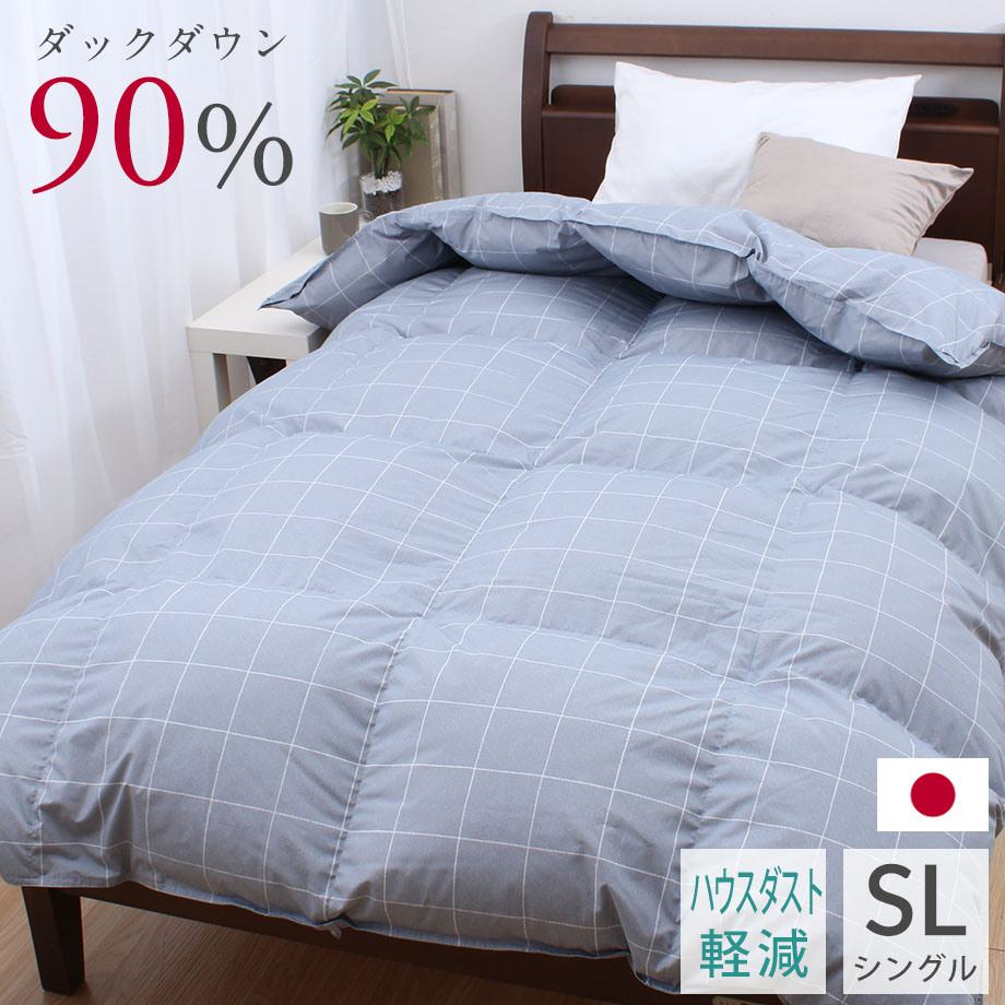 楽天市場】羽毛布団 シングル ホワイトダックダウン90％ 羽毛の片寄ら