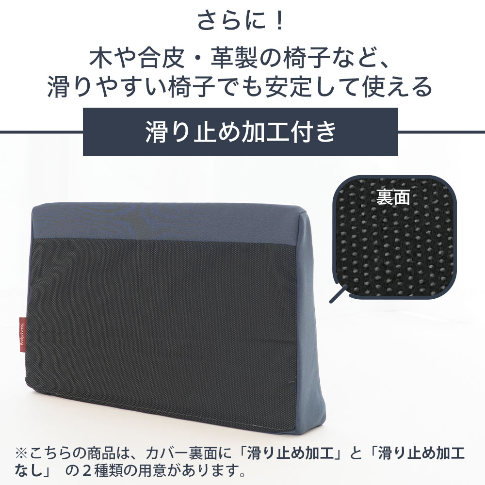楽天市場】ボディドクター バックアップ （腰をやさしく支え、快適な