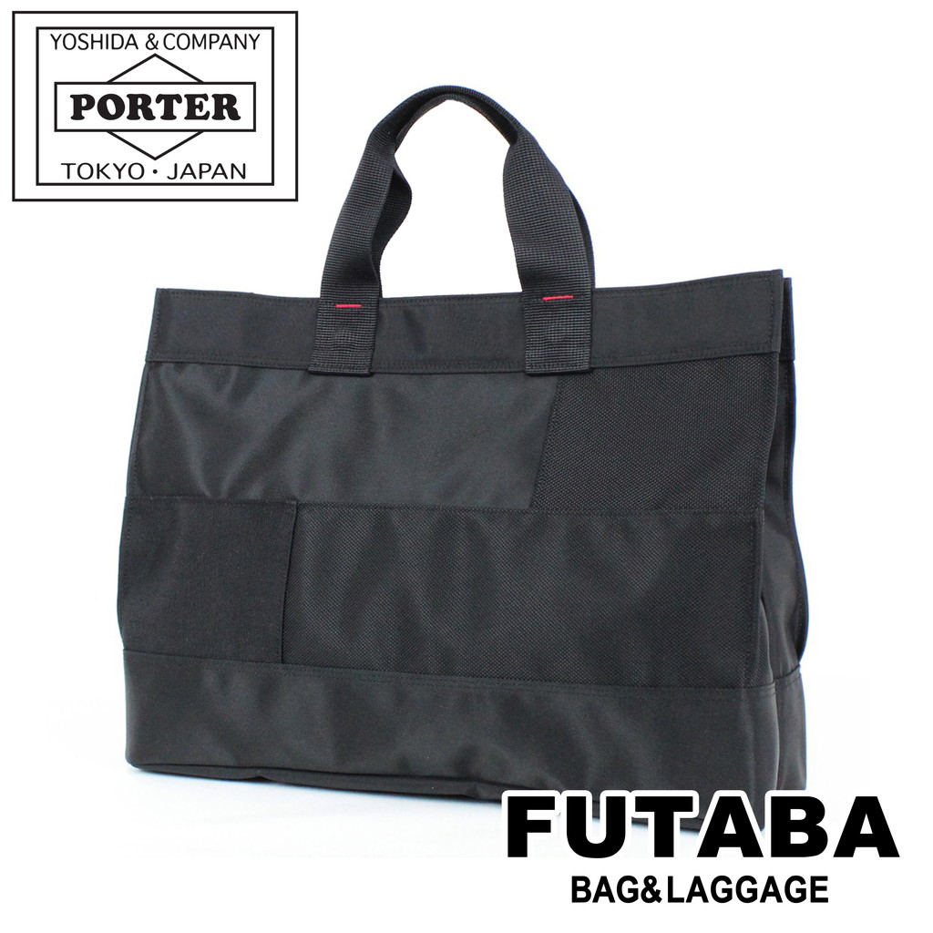 楽天市場】ポーター ネットワーク トートバッグ 662-08384 10 ブラック