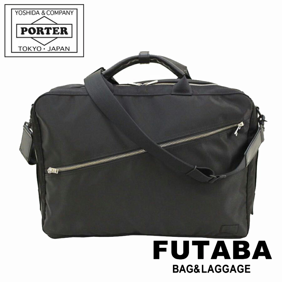 楽天市場】ポーター リフト 3WAYブリーフケース 822-07562 10 ブラック