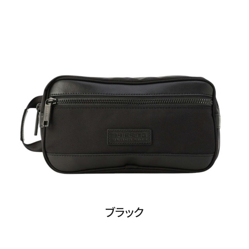 楽天市場】【ノベルティ特典】 ブリーフィング ブラックライン BLK ONE